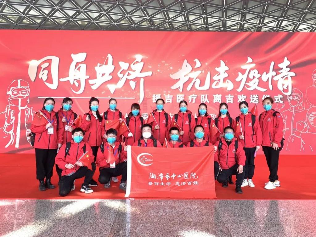 Our Medical Assistance Team Returns Home from Jilin